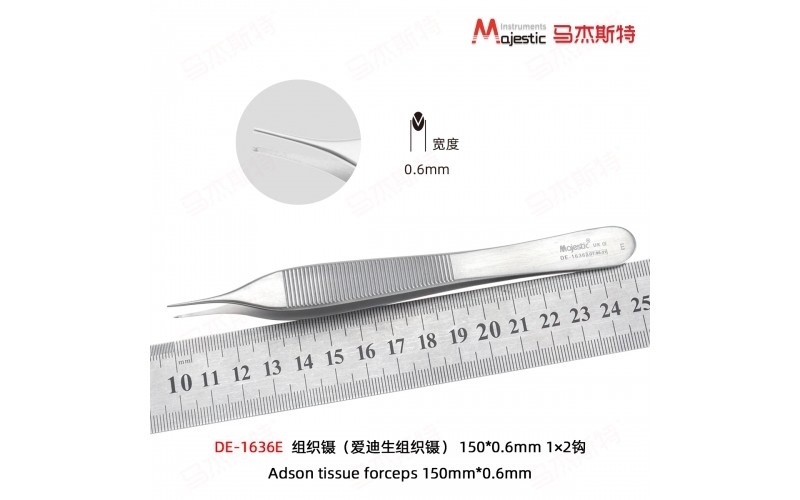 Adson tissue forceps 150mm*0.6mm