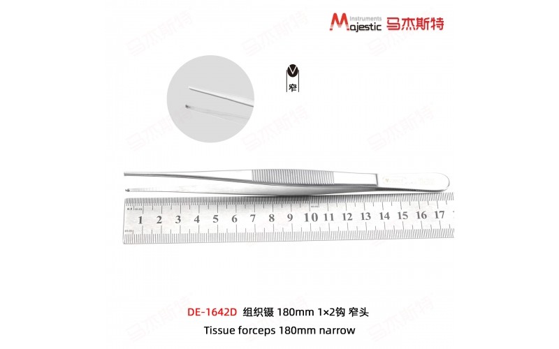 Tissue forceps 180mm narrow