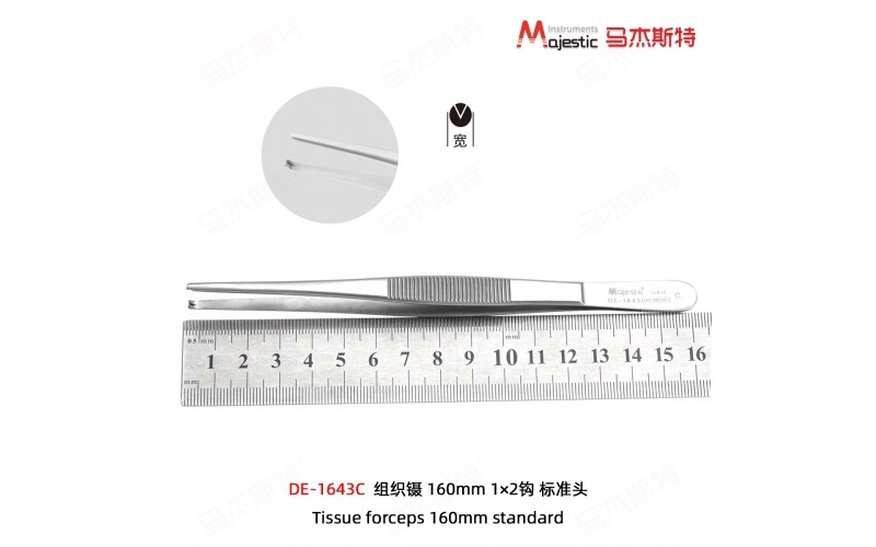 Tissue forceps 160mm standard