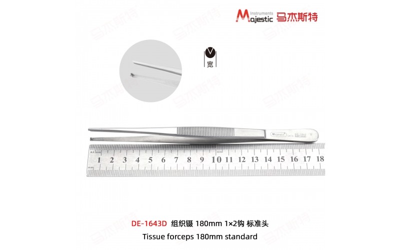 Tissue forceps 180mm standard