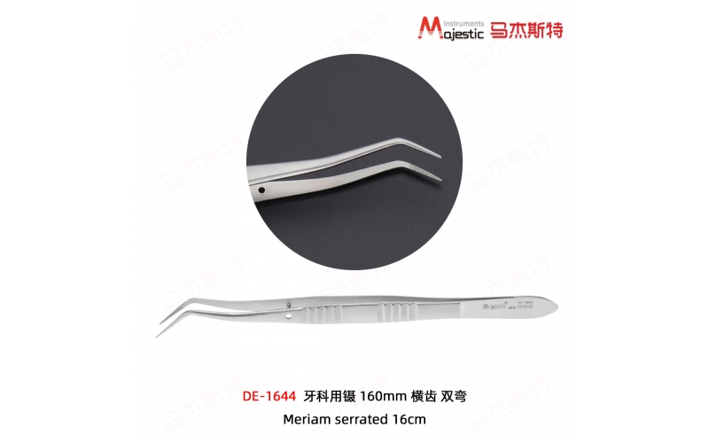 Meriam serrated 16cm