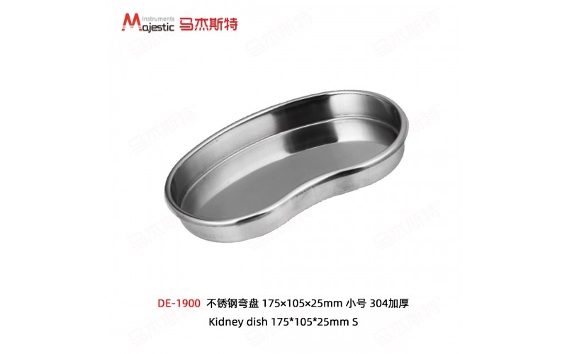 Kidney dish 175*105*25mm S