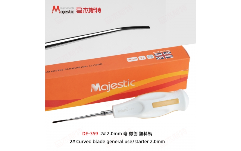 2# Curved blade general use/starter 2.0mm