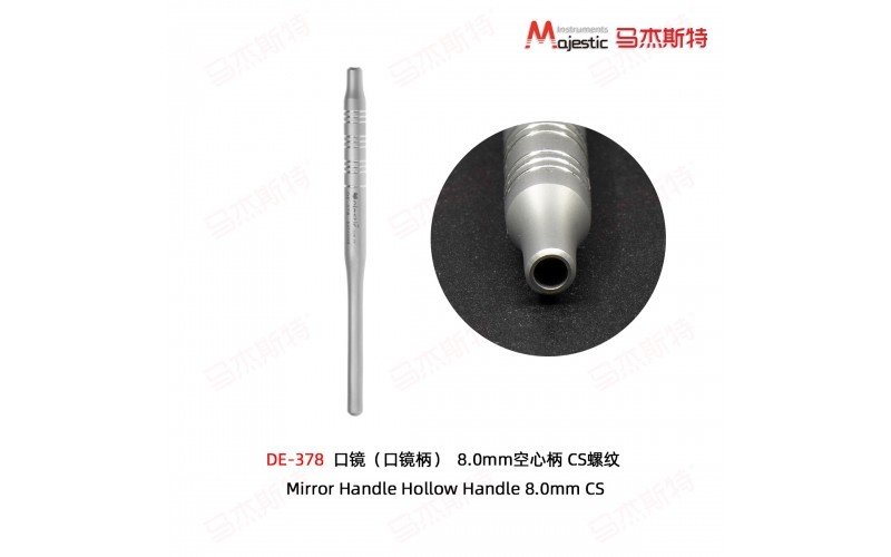 Mirror Handle Hollow Handle 8.0mm CS