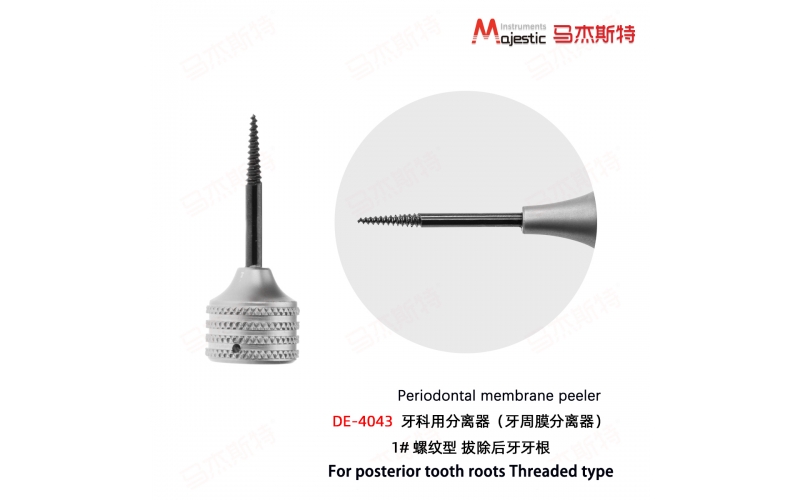 Flexible Set of 5 Hollow Handle 14mm