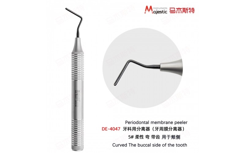 Flexible Set of 5 Hollow Handle 14mm