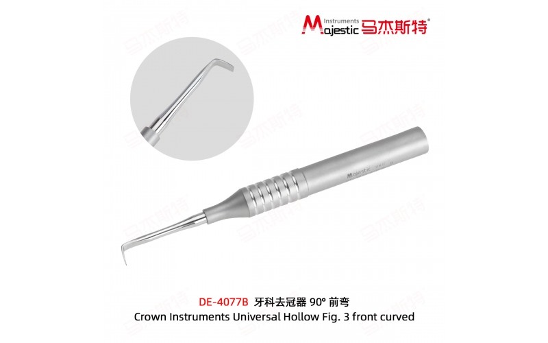 Crown Instruments Universal Hollow Fig. 3 front curved