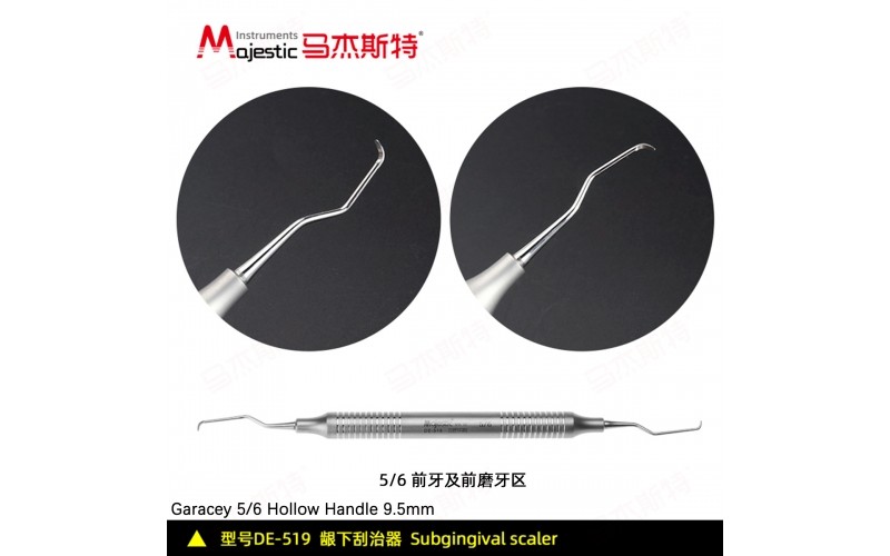 Garacey 5/6 Hollow Handle 9.5mm