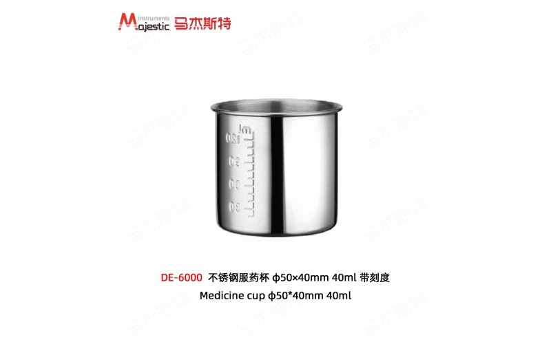 Medicine cup φ50*40mm 40ml