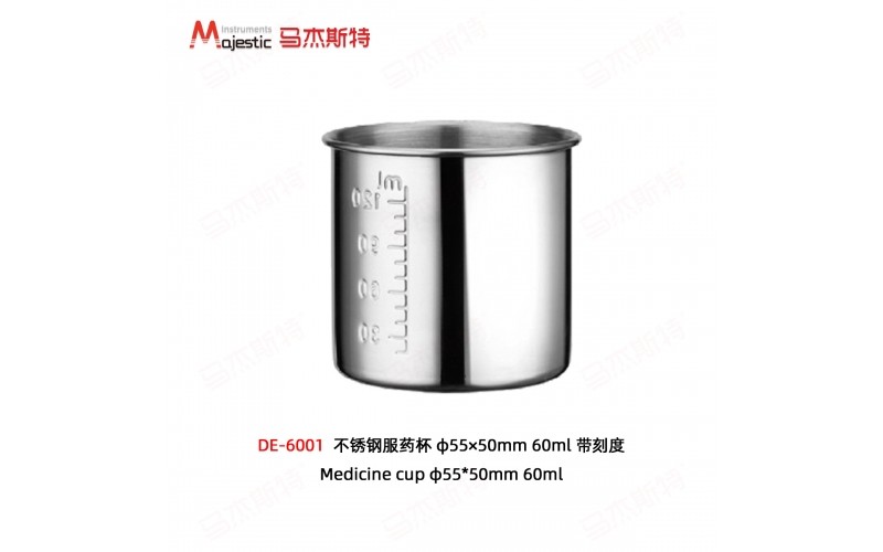 Medicine cup φ55*50mm 60ml