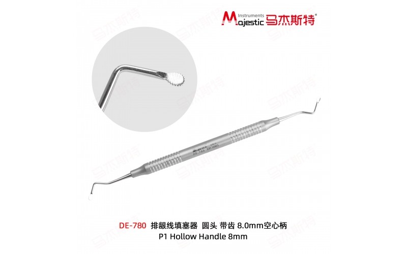 P1 Hollow Handle 8mm