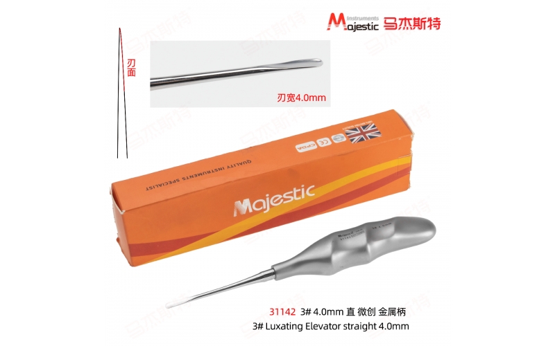 3# Luxating Elevator straight 4.0mm