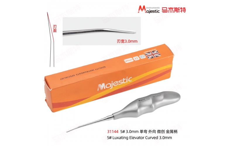 5# Luxating Elevator Curved 3.0mm
