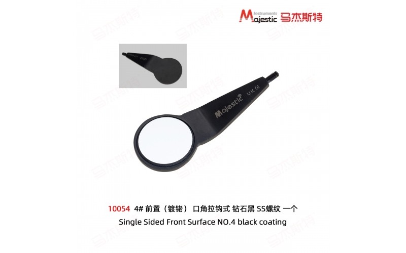 Single Sided Front Surface NO.4 black coating