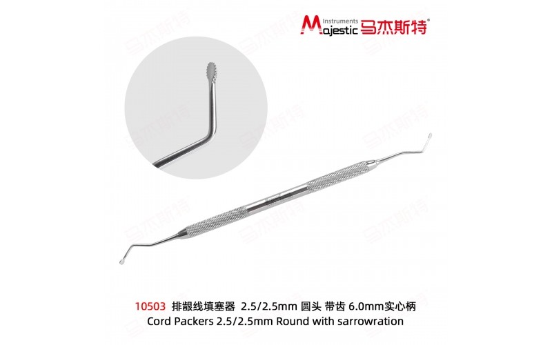 Cord Packers 2.5/2.5mm Round with sarrowration